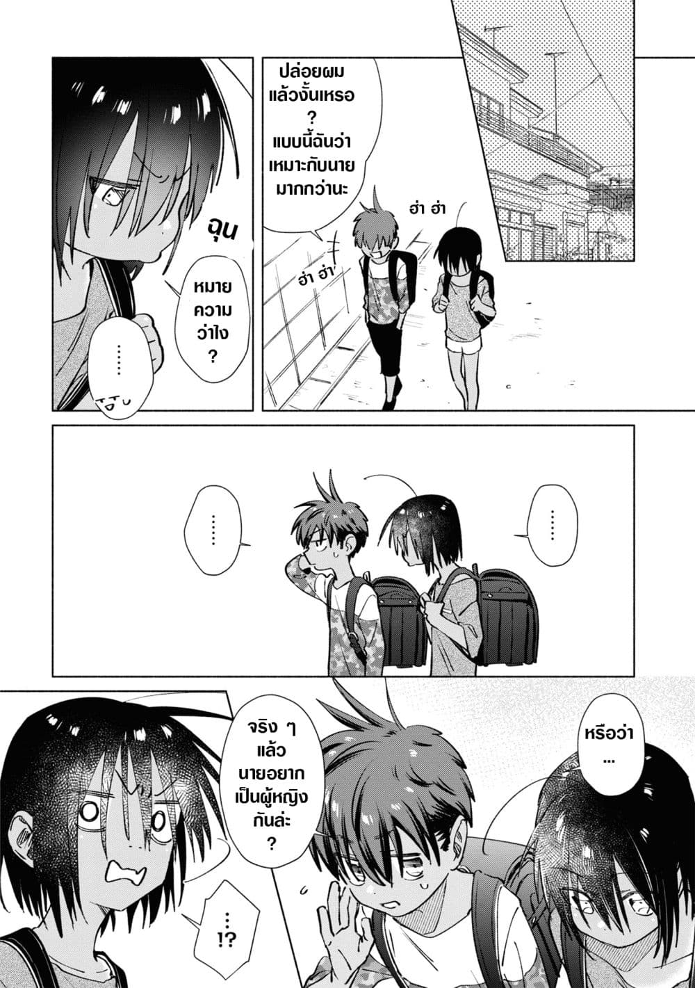 Inaka ni Kaeru to Yakeni Natsuita Kasshoku Ponytail Shota ga Iru page 10