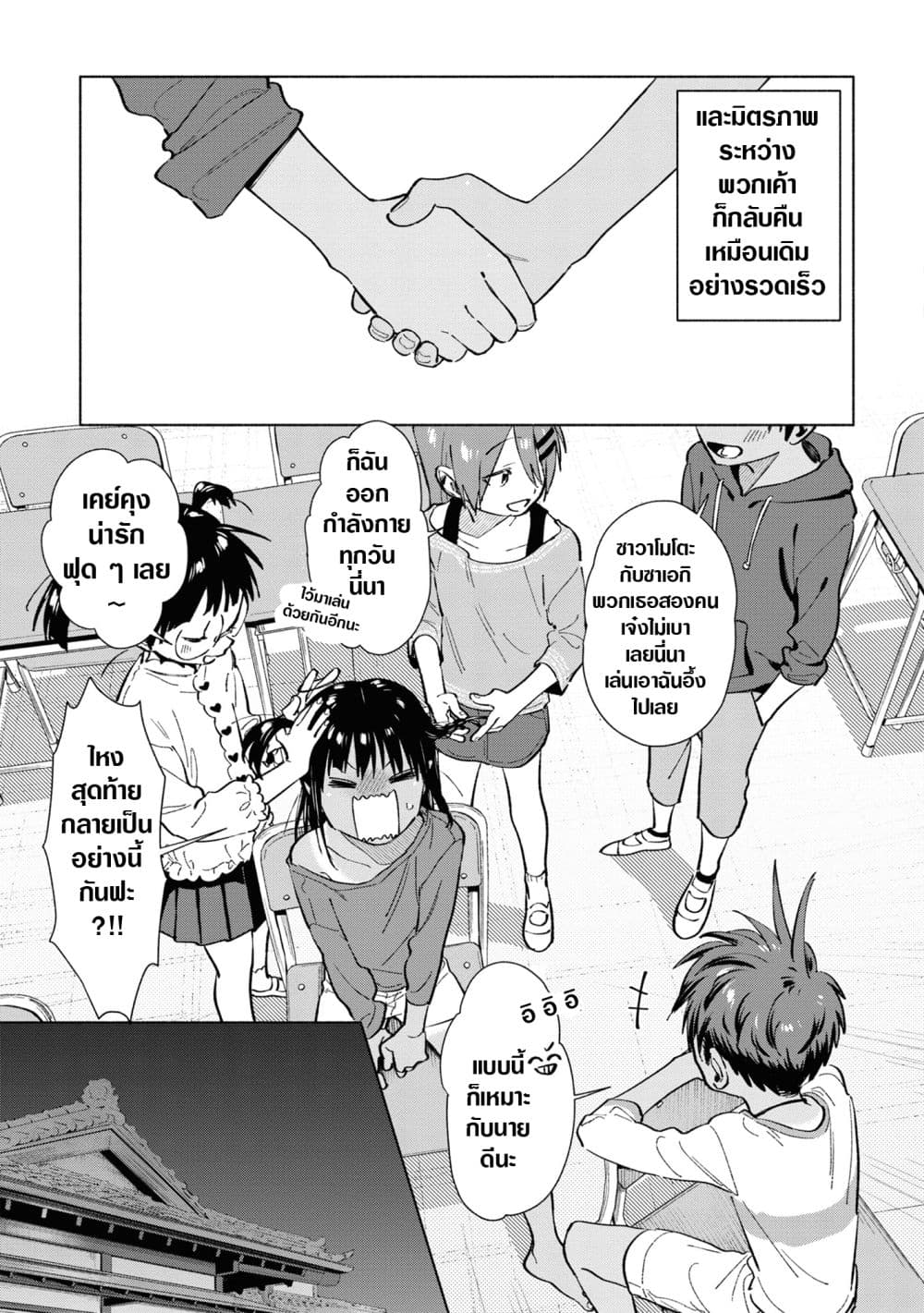 Inaka ni Kaeru to Yakeni Natsuita Kasshoku Ponytail Shota ga Iru page 18