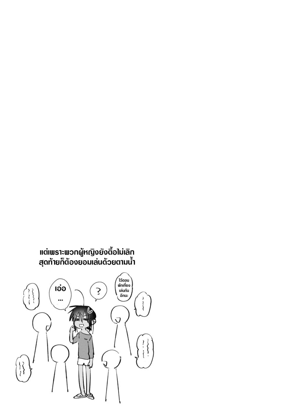 Inaka ni Kaeru to Yakeni Natsuita Kasshoku Ponytail Shota ga Iru page 20