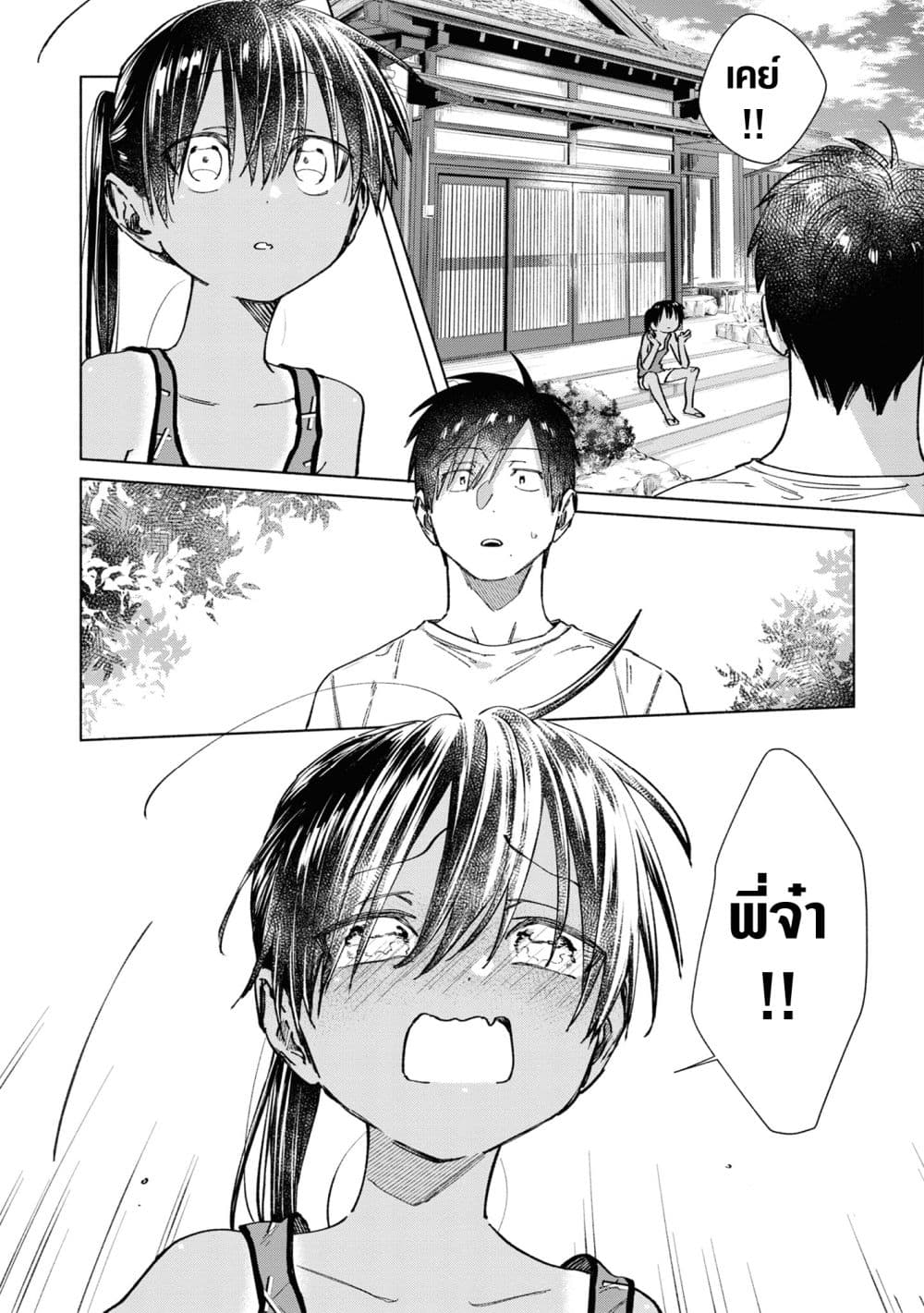 Inaka ni Kaeru to Yakeni Natsuita Kasshoku Ponytail Shota ga Iru page 3
