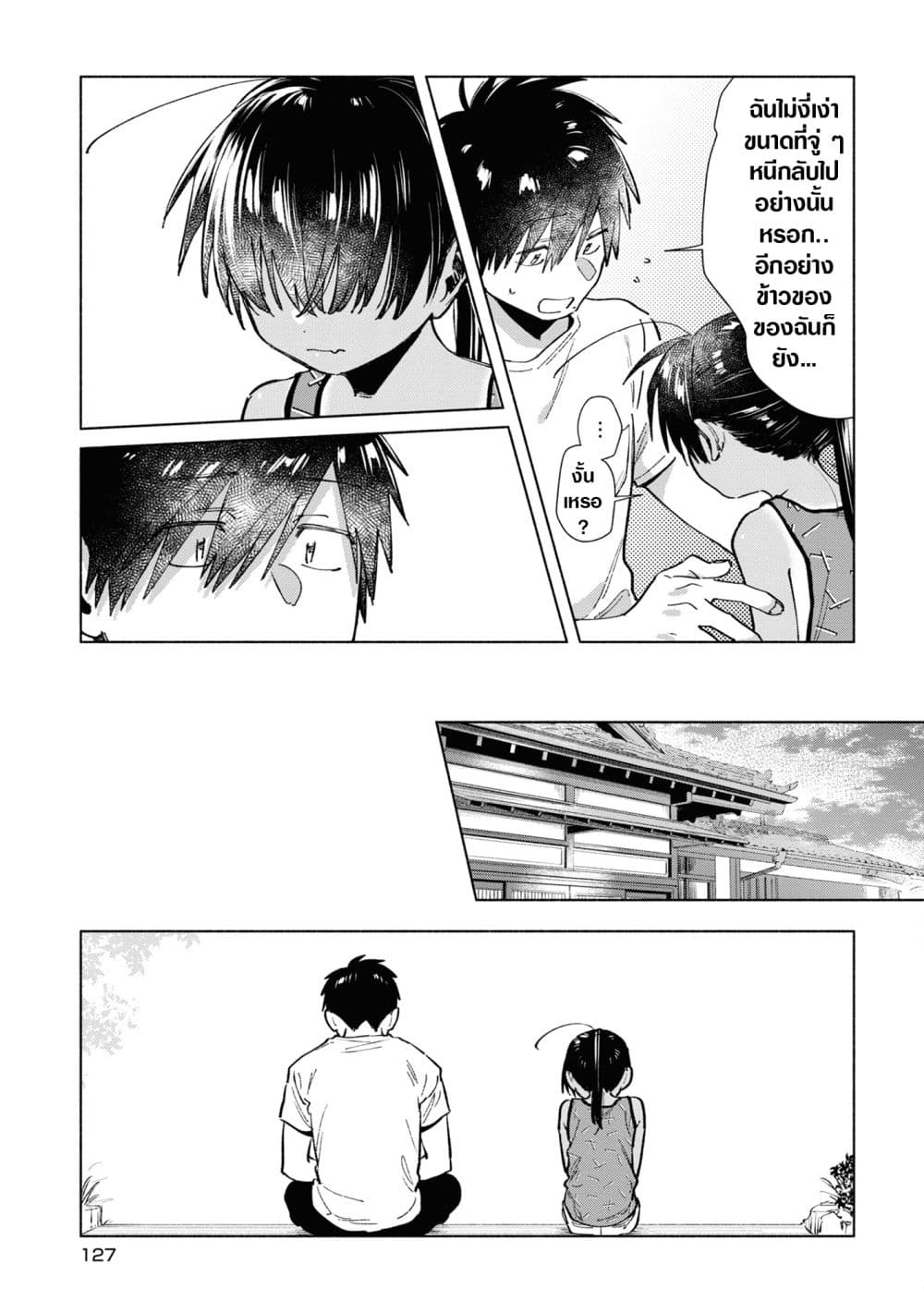 Inaka ni Kaeru to Yakeni Natsuita Kasshoku Ponytail Shota ga Iru page 5