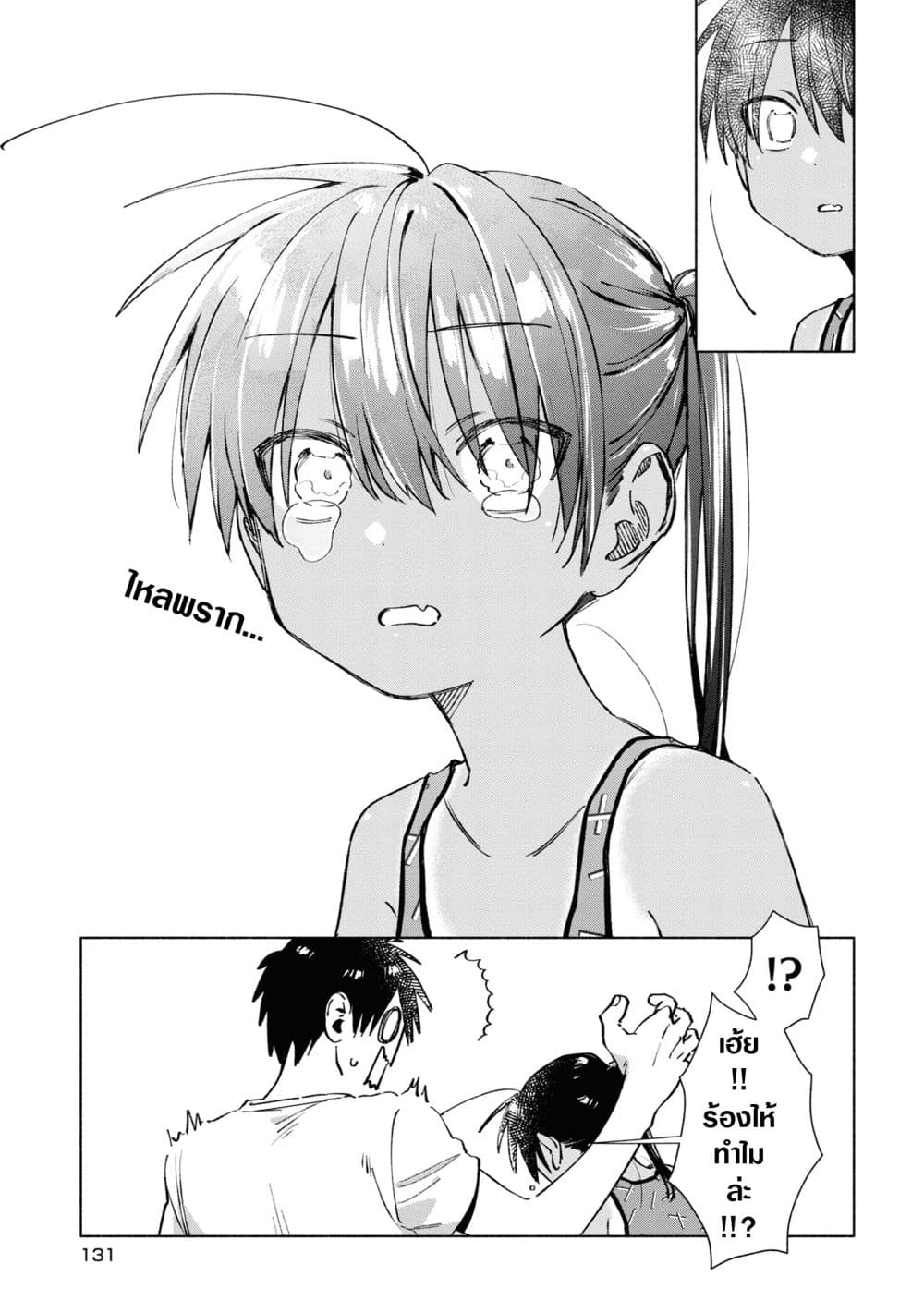 Inaka ni Kaeru to Yakeni Natsuita Kasshoku Ponytail Shota ga Iru page 9
