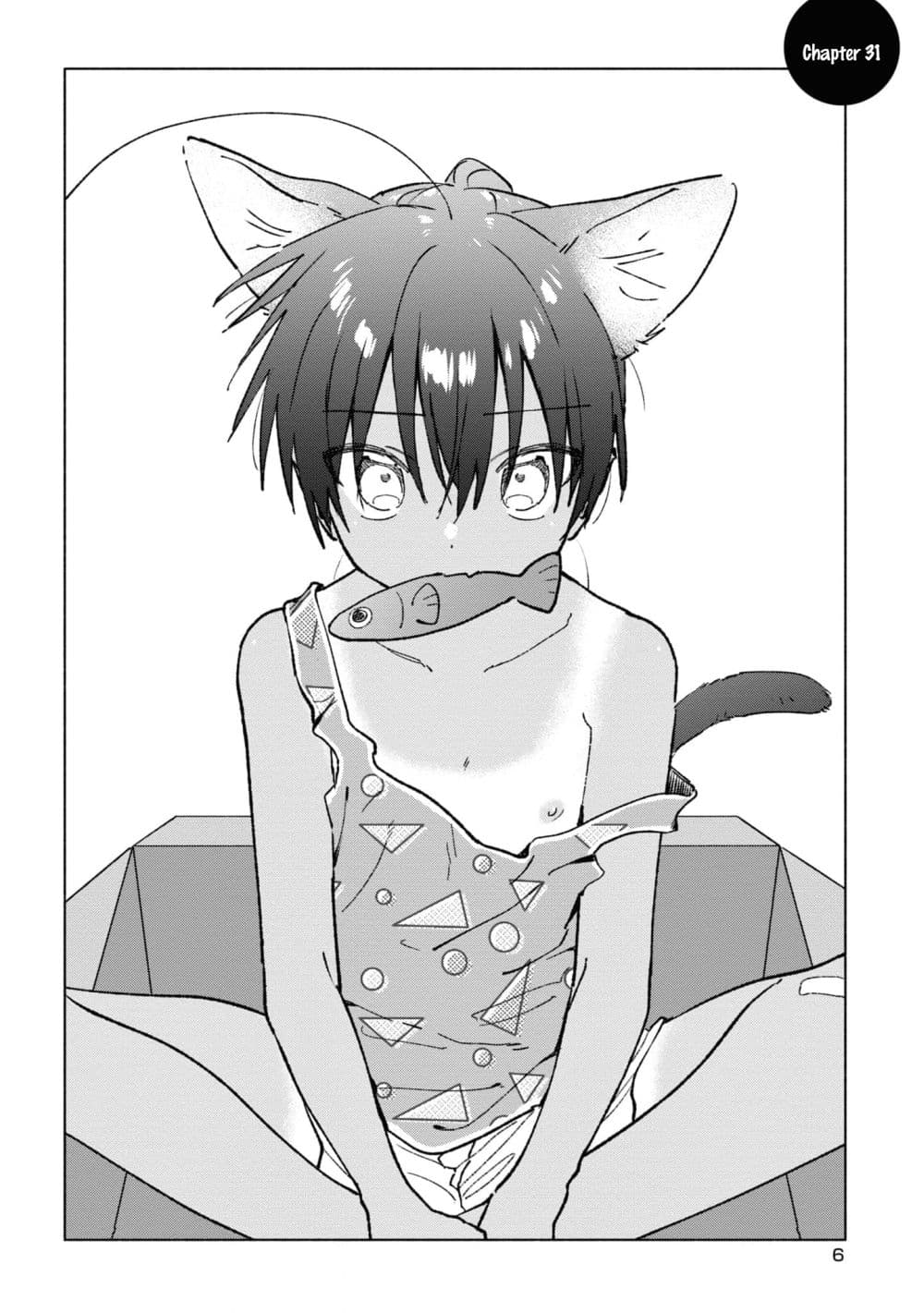 Inaka ni Kaeru to Yakeni Natsuita Kasshoku Ponytail Shota ga Iru page 2