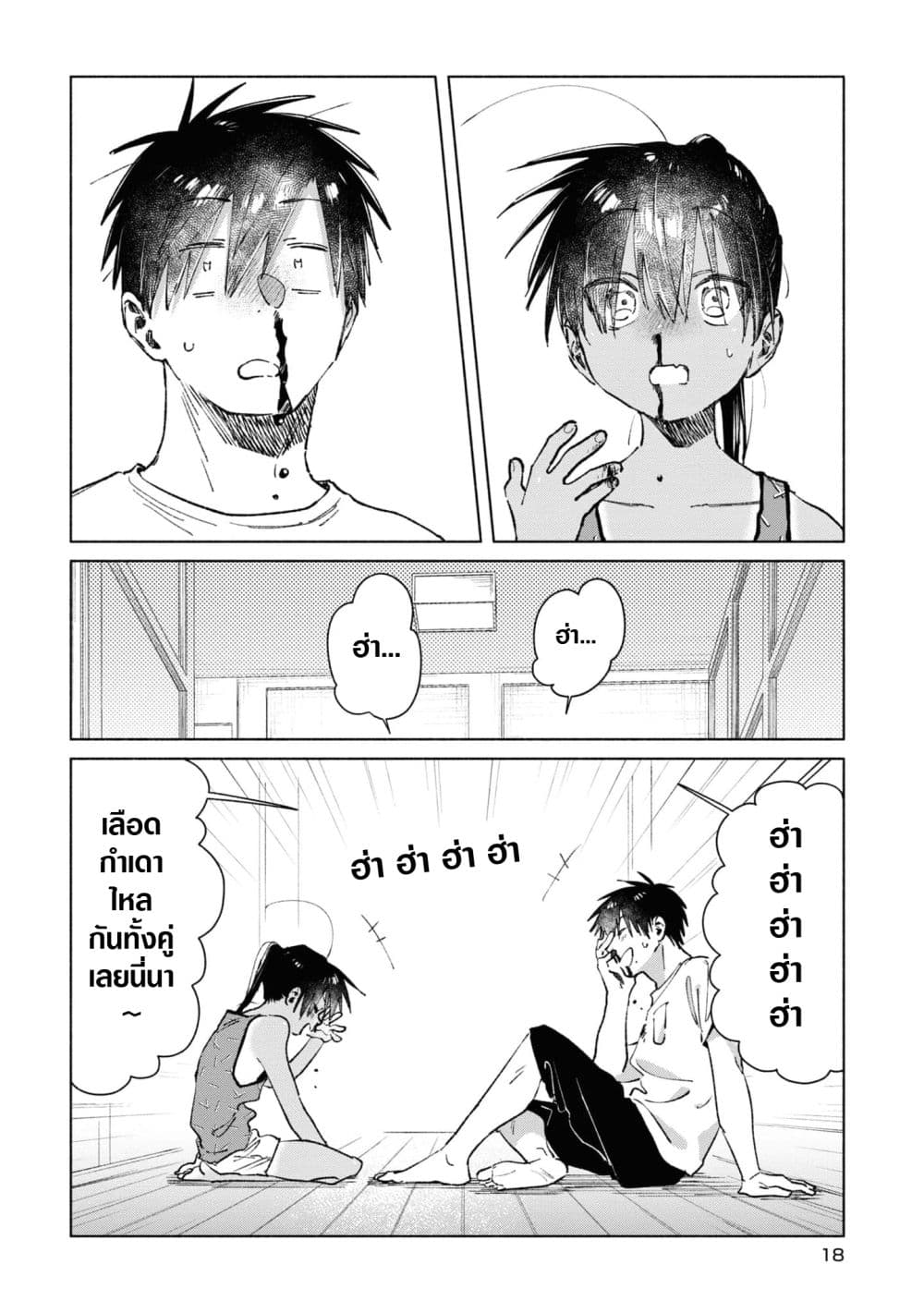 Inaka ni Kaeru to Yakeni Natsuita Kasshoku Ponytail Shota ga Iru page 13
