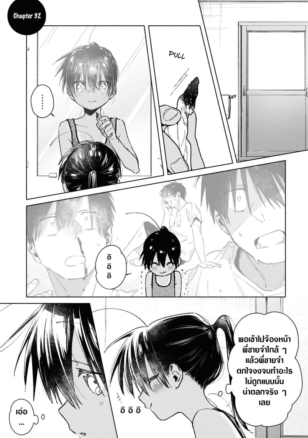 Inaka ni Kaeru to Yakeni Natsuita Kasshoku Ponytail Shota ga Iru page 1
