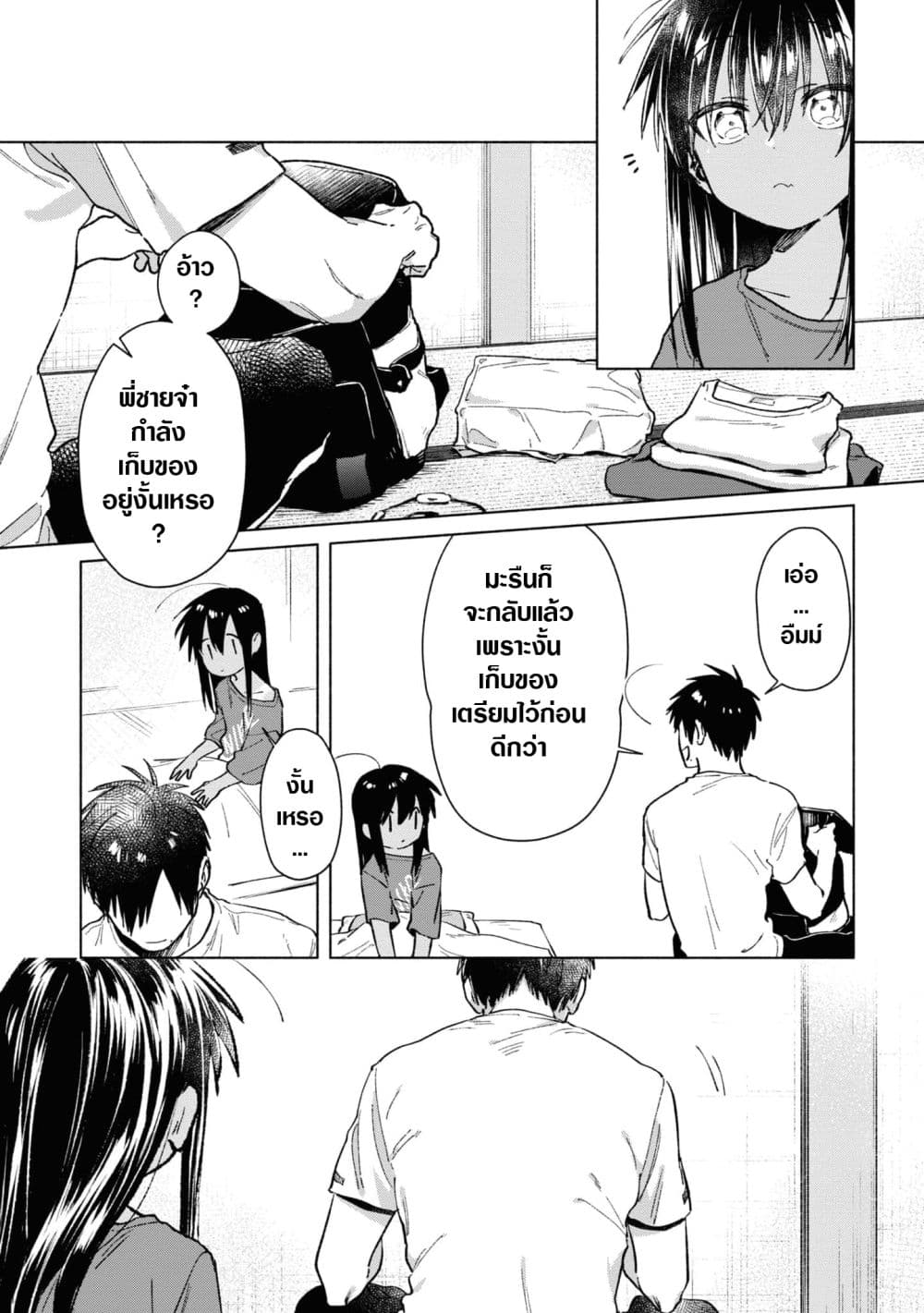 Inaka ni Kaeru to Yakeni Natsuita Kasshoku Ponytail Shota ga Iru page 7