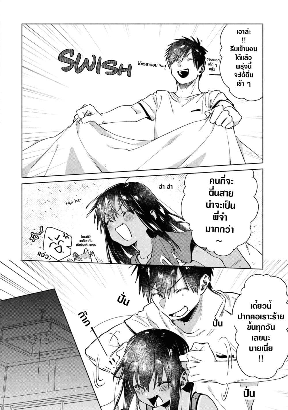 Inaka ni Kaeru to Yakeni Natsuita Kasshoku Ponytail Shota ga Iru page 8