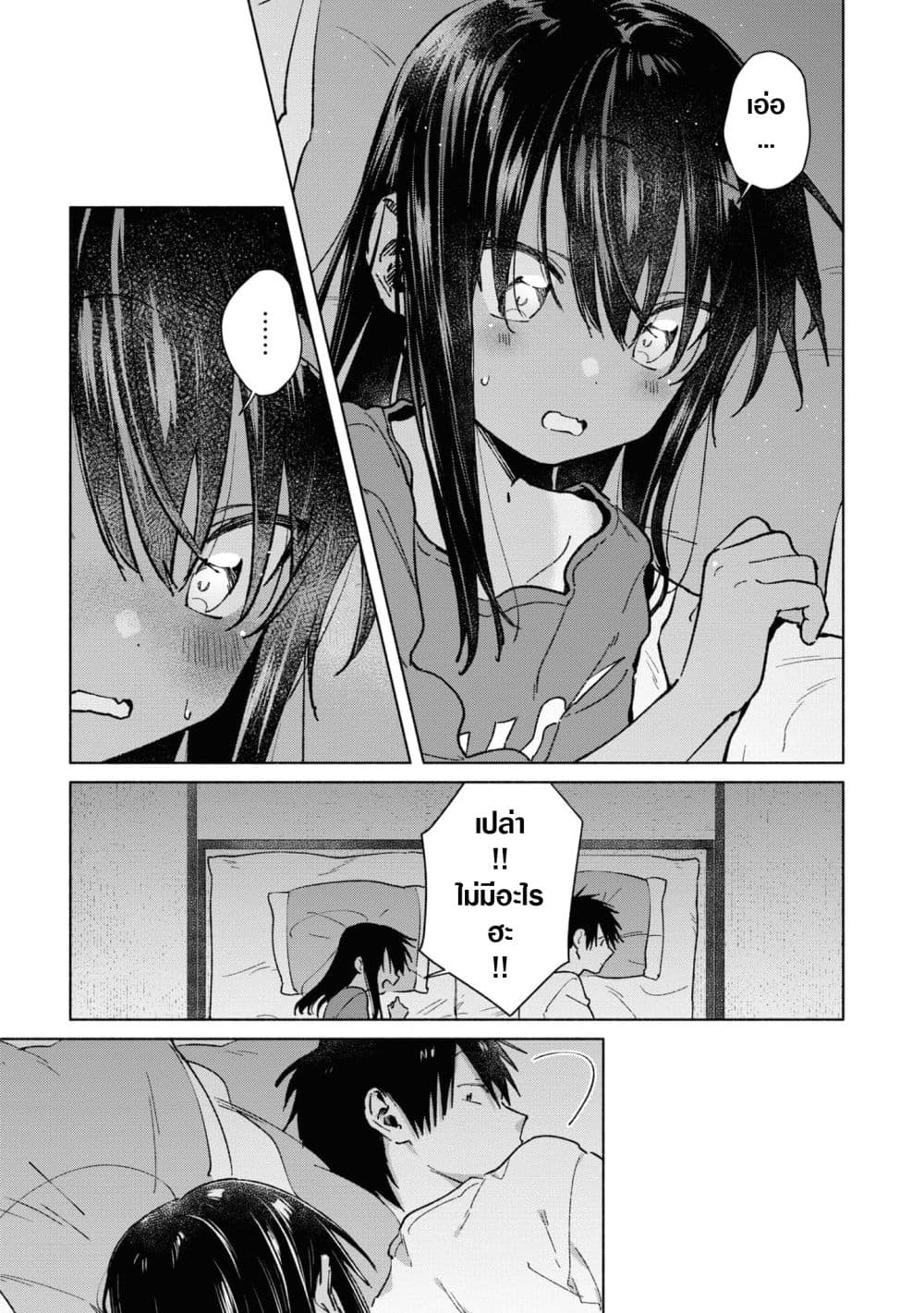 Inaka ni Kaeru to Yakeni Natsuita Kasshoku Ponytail Shota ga Iru page 10