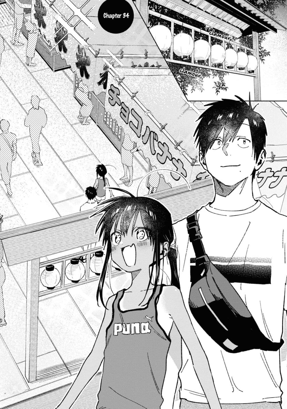 Inaka ni Kaeru to Yakeni Natsuita Kasshoku Ponytail Shota ga Iru page 1