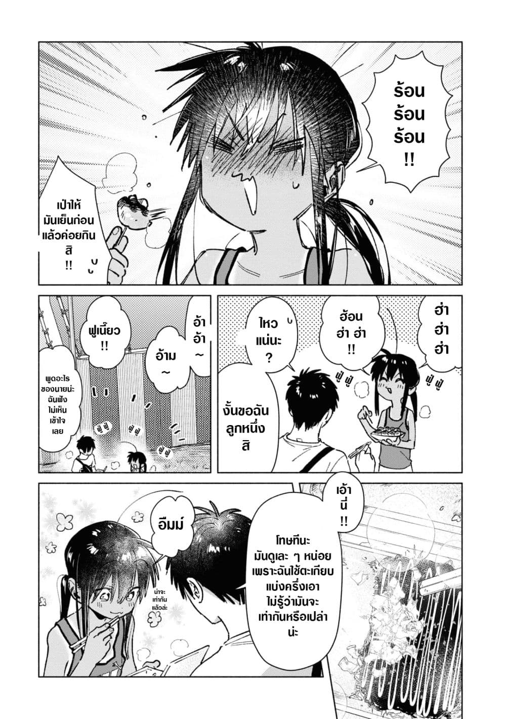 Inaka ni Kaeru to Yakeni Natsuita Kasshoku Ponytail Shota ga Iru page 5