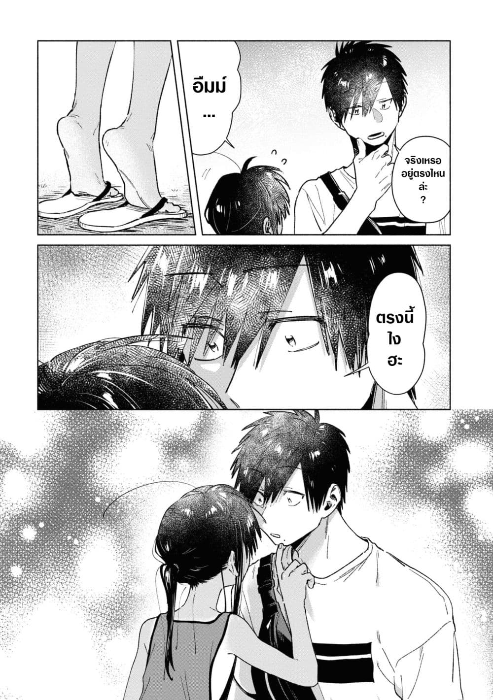 Inaka ni Kaeru to Yakeni Natsuita Kasshoku Ponytail Shota ga Iru page 9