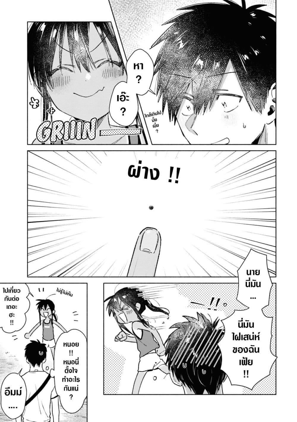 Inaka ni Kaeru to Yakeni Natsuita Kasshoku Ponytail Shota ga Iru page 10