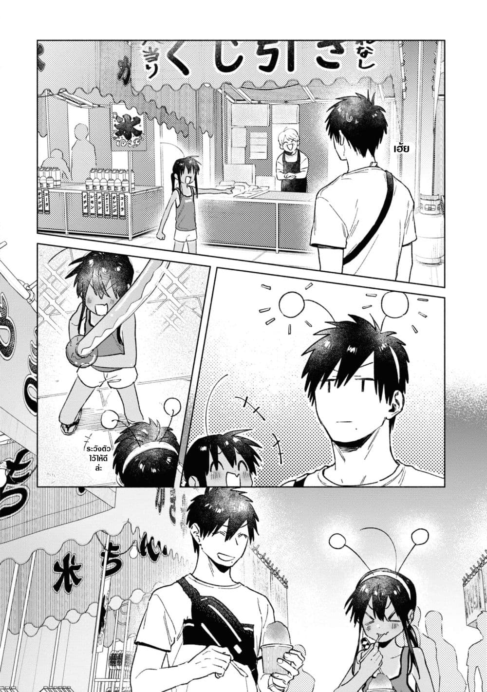 Inaka ni Kaeru to Yakeni Natsuita Kasshoku Ponytail Shota ga Iru page 11