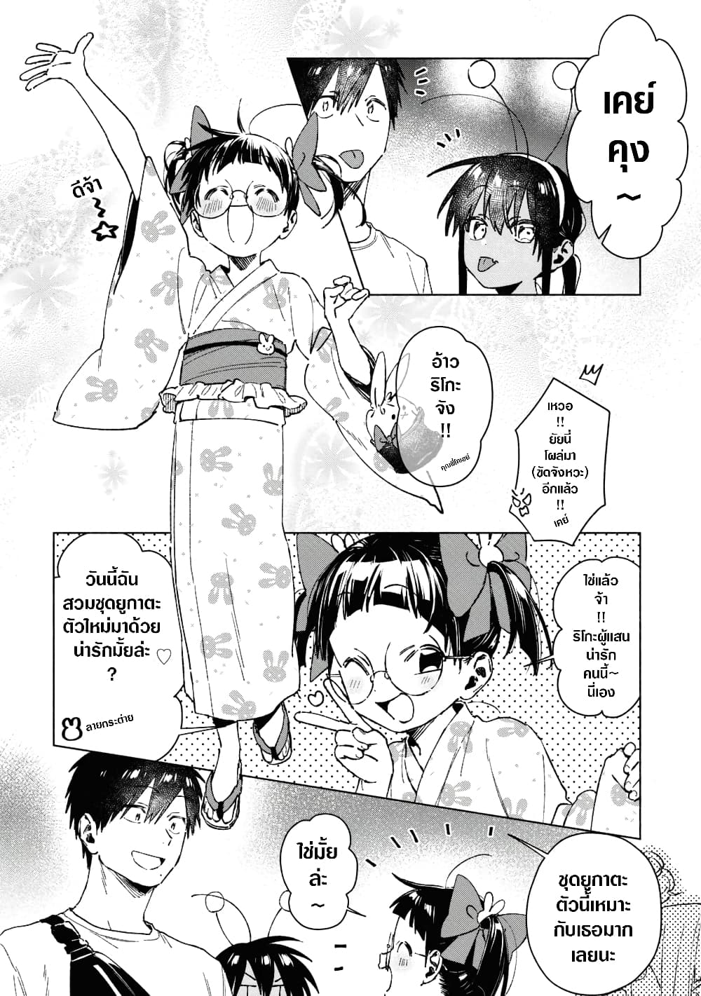 Inaka ni Kaeru to Yakeni Natsuita Kasshoku Ponytail Shota ga Iru page 2