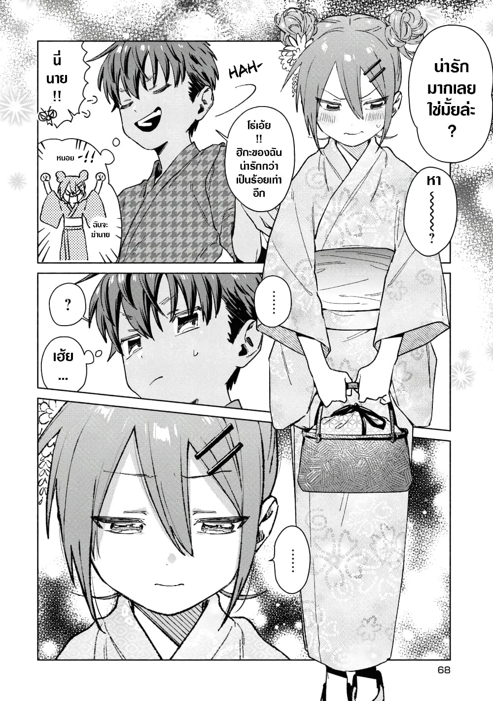 Inaka ni Kaeru to Yakeni Natsuita Kasshoku Ponytail Shota ga Iru page 10