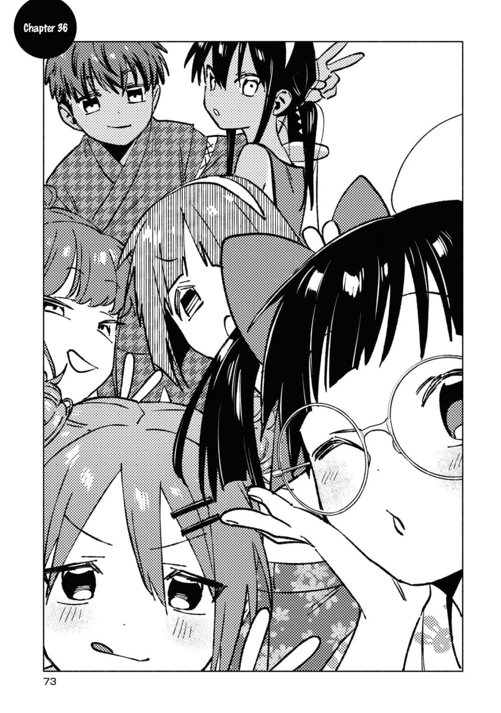 Inaka ni Kaeru to Yakeni Natsuita Kasshoku Ponytail Shota ga Iru page 1