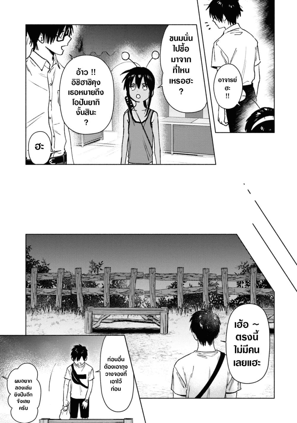 Inaka ni Kaeru to Yakeni Natsuita Kasshoku Ponytail Shota ga Iru page 7