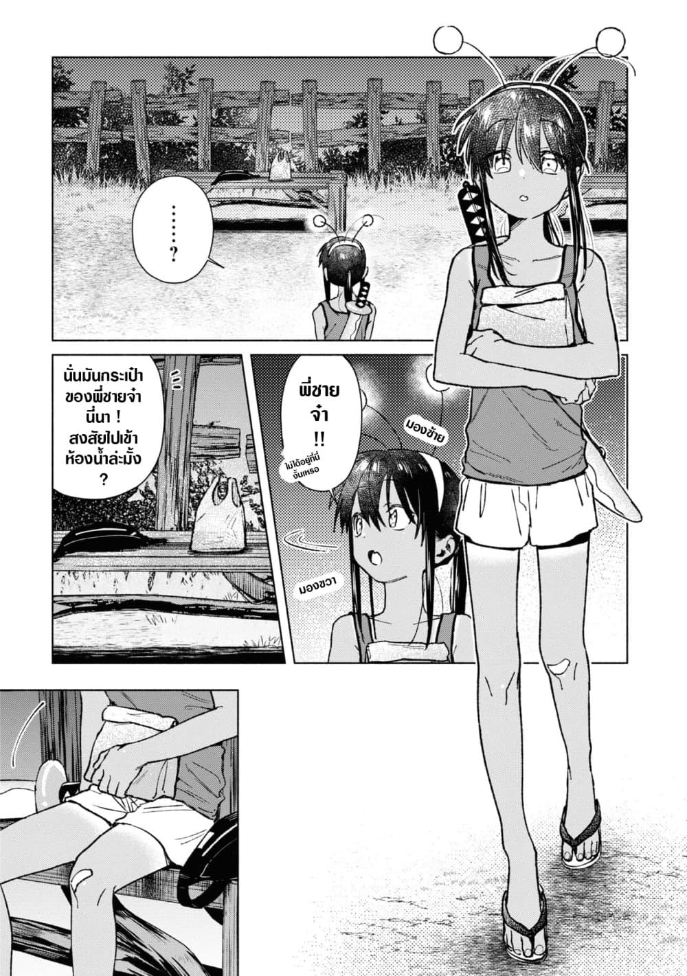 Inaka ni Kaeru to Yakeni Natsuita Kasshoku Ponytail Shota ga Iru page 2