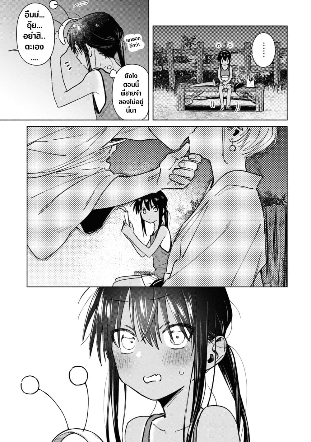 Inaka ni Kaeru to Yakeni Natsuita Kasshoku Ponytail Shota ga Iru page 3