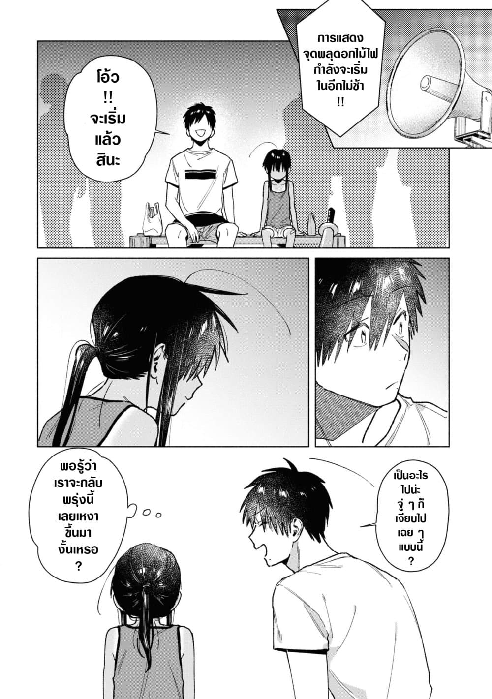 Inaka ni Kaeru to Yakeni Natsuita Kasshoku Ponytail Shota ga Iru page 10
