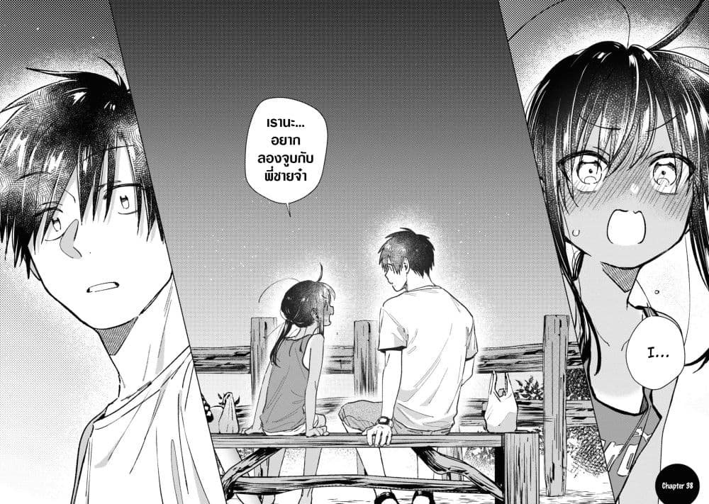 Inaka ni Kaeru to Yakeni Natsuita Kasshoku Ponytail Shota ga Iru page 1