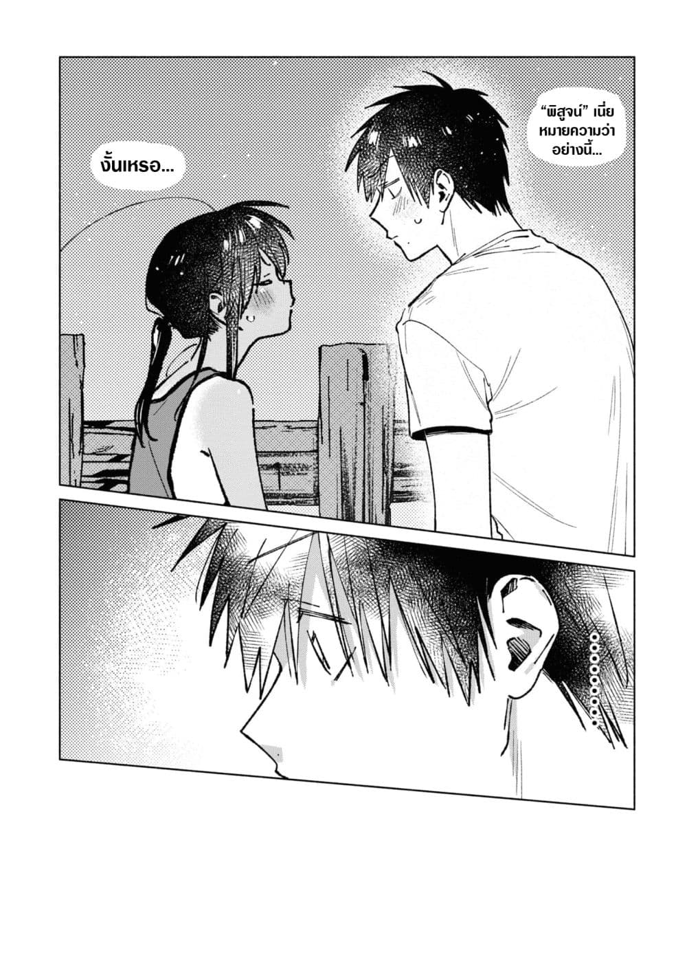 Inaka ni Kaeru to Yakeni Natsuita Kasshoku Ponytail Shota ga Iru page 7