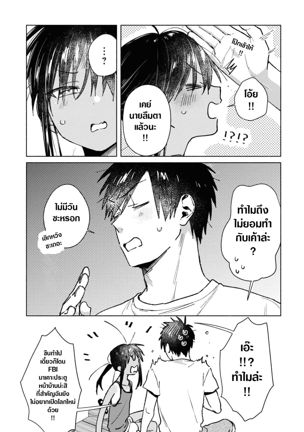 Inaka ni Kaeru to Yakeni Natsuita Kasshoku Ponytail Shota ga Iru page 9