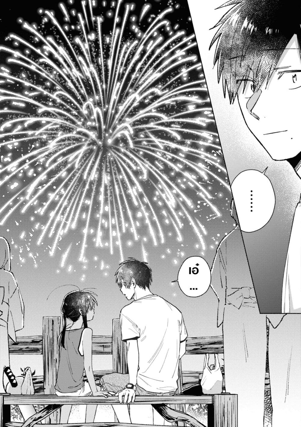 Inaka ni Kaeru to Yakeni Natsuita Kasshoku Ponytail Shota ga Iru page 11