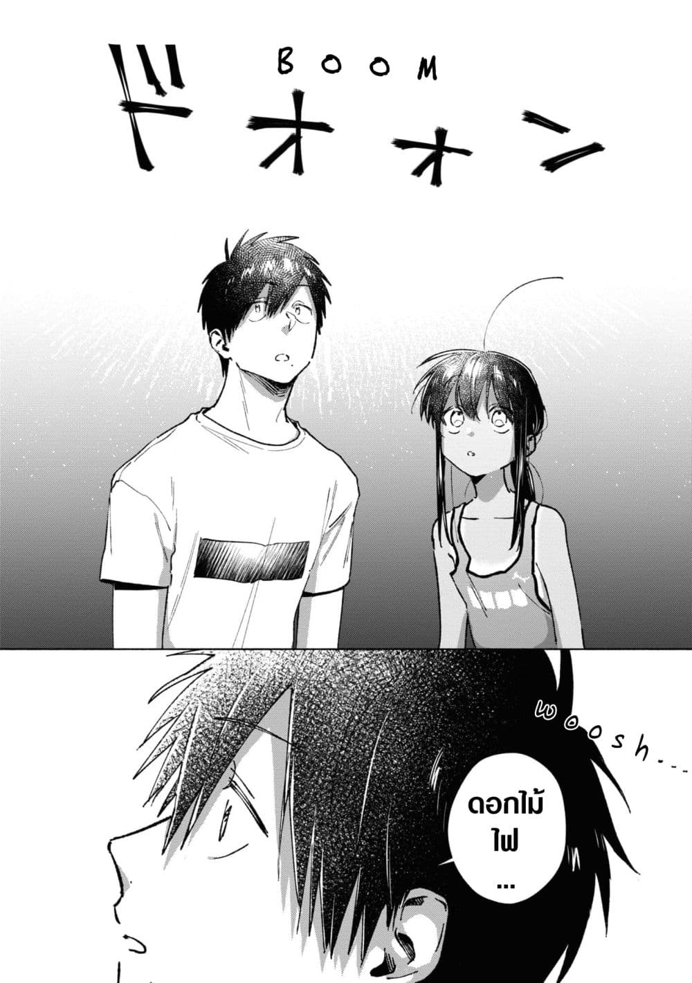 Inaka ni Kaeru to Yakeni Natsuita Kasshoku Ponytail Shota ga Iru page 12