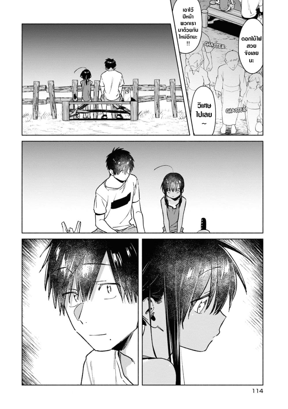 Inaka ni Kaeru to Yakeni Natsuita Kasshoku Ponytail Shota ga Iru page 16