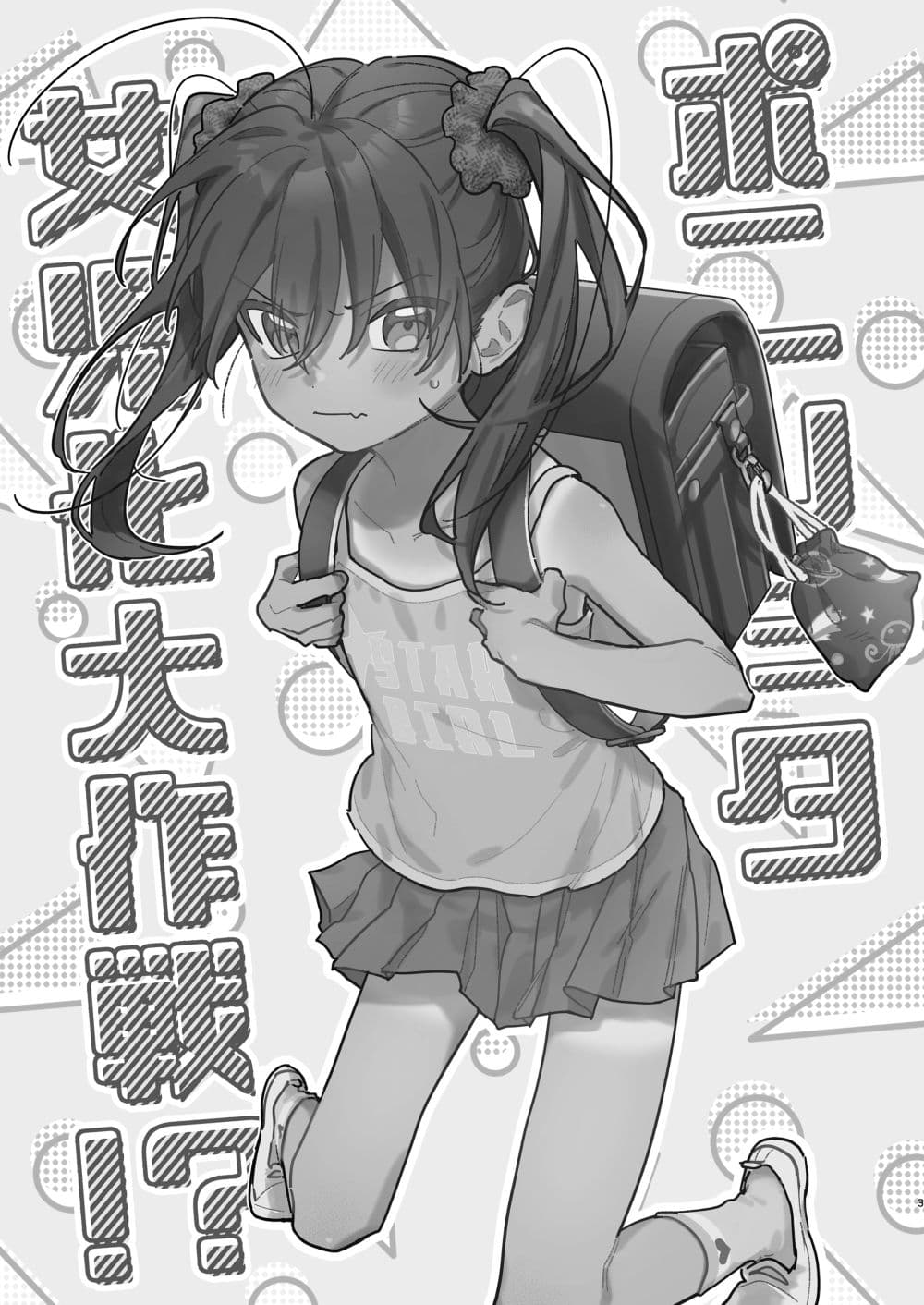 Inaka ni Kaeru to Yakeni Natsuita Kasshoku Ponytail Shota ga Iru page 2