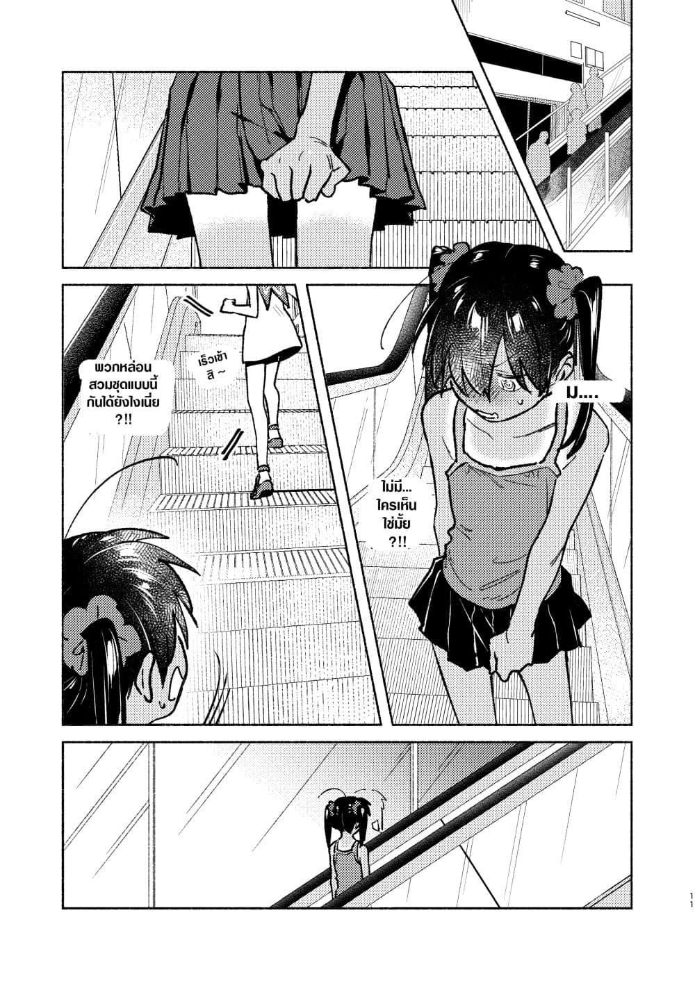 Inaka ni Kaeru to Yakeni Natsuita Kasshoku Ponytail Shota ga Iru page 10