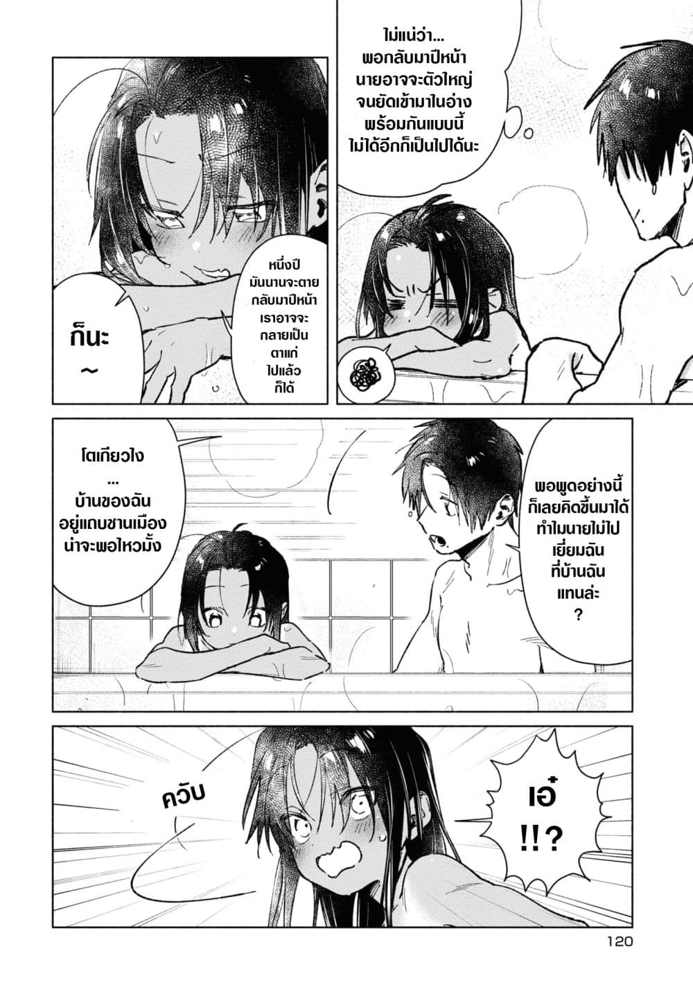 Inaka ni Kaeru to Yakeni Natsuita Kasshoku Ponytail Shota ga Iru page 2