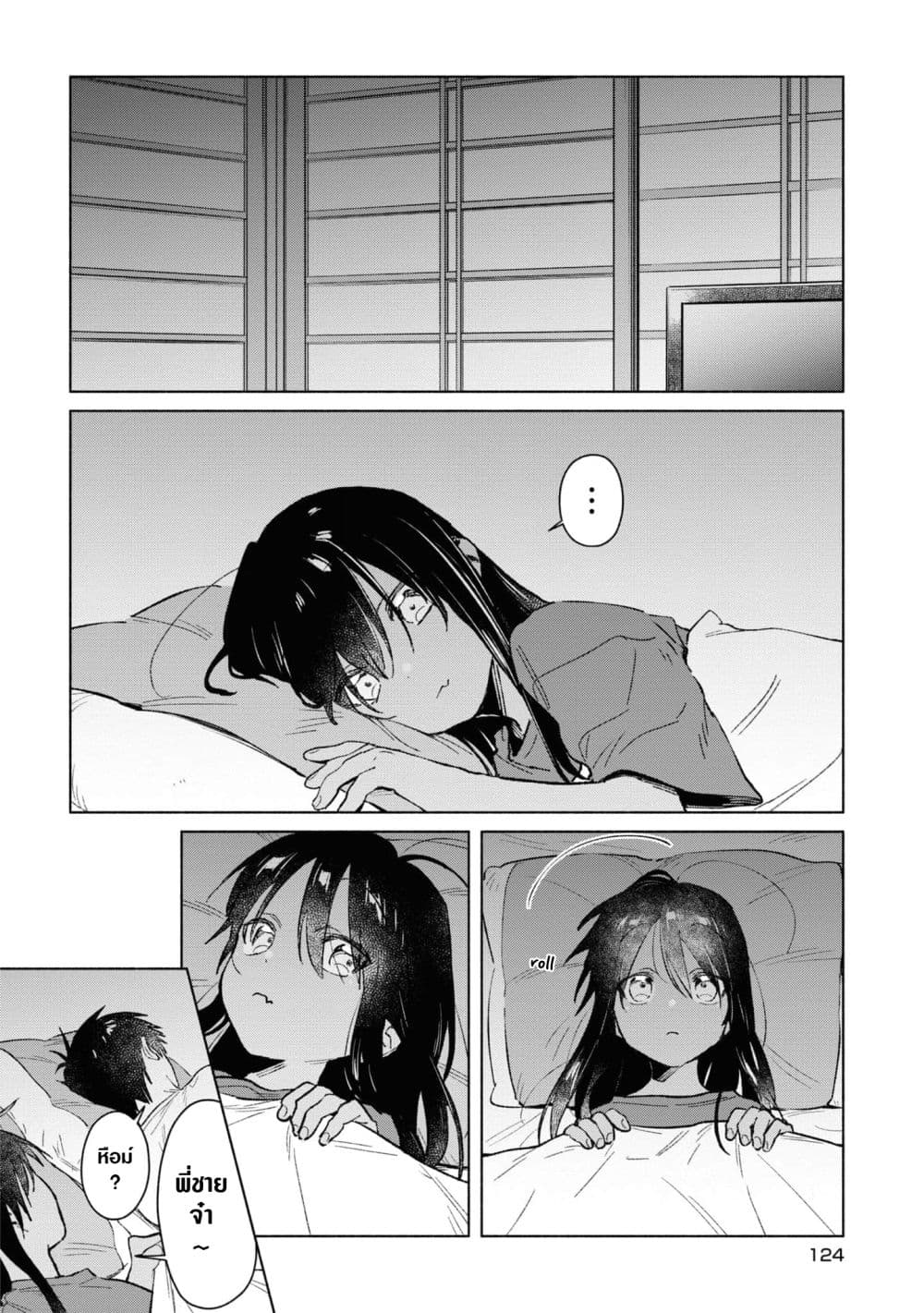 Inaka ni Kaeru to Yakeni Natsuita Kasshoku Ponytail Shota ga Iru page 6