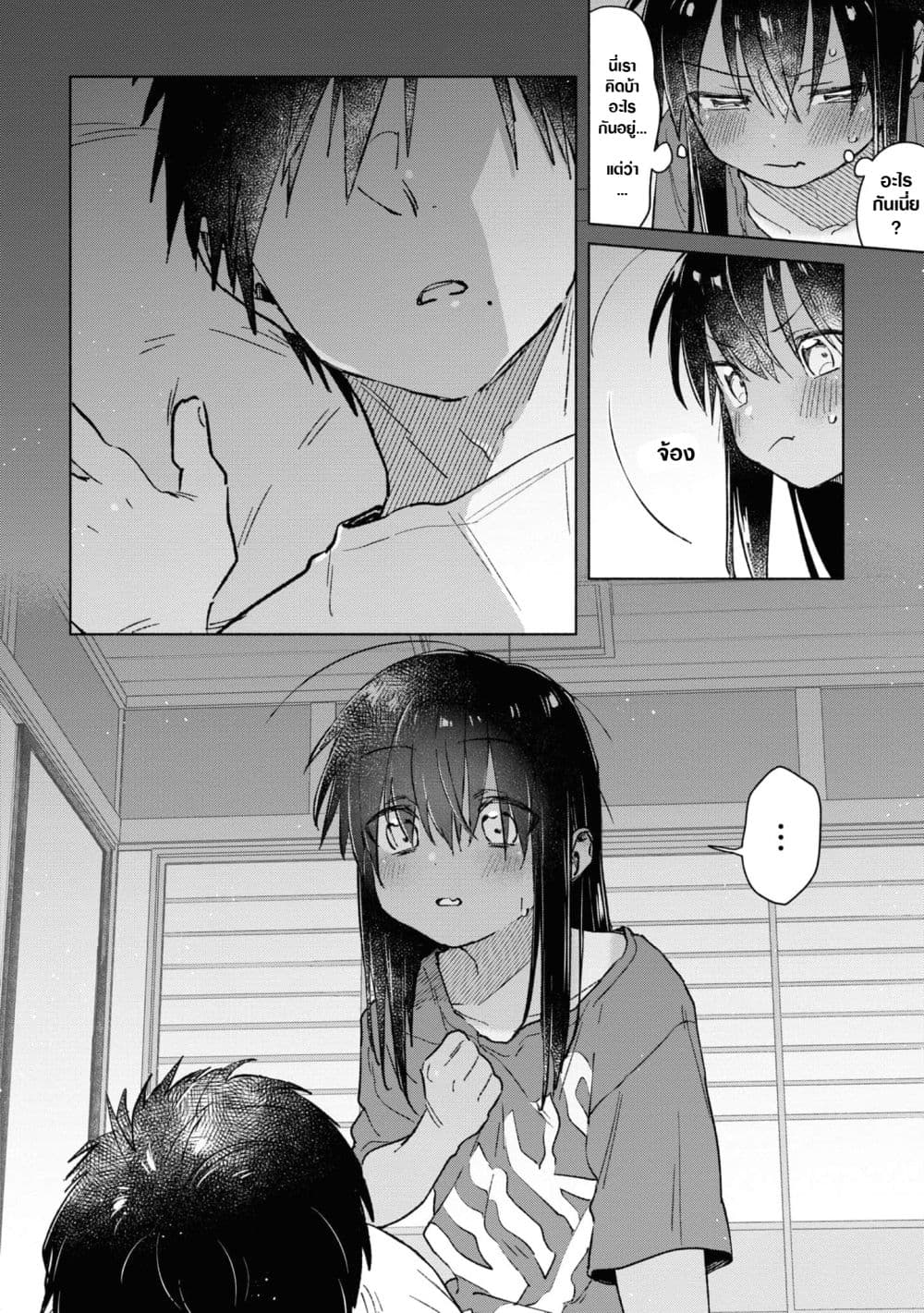 Inaka ni Kaeru to Yakeni Natsuita Kasshoku Ponytail Shota ga Iru page 10