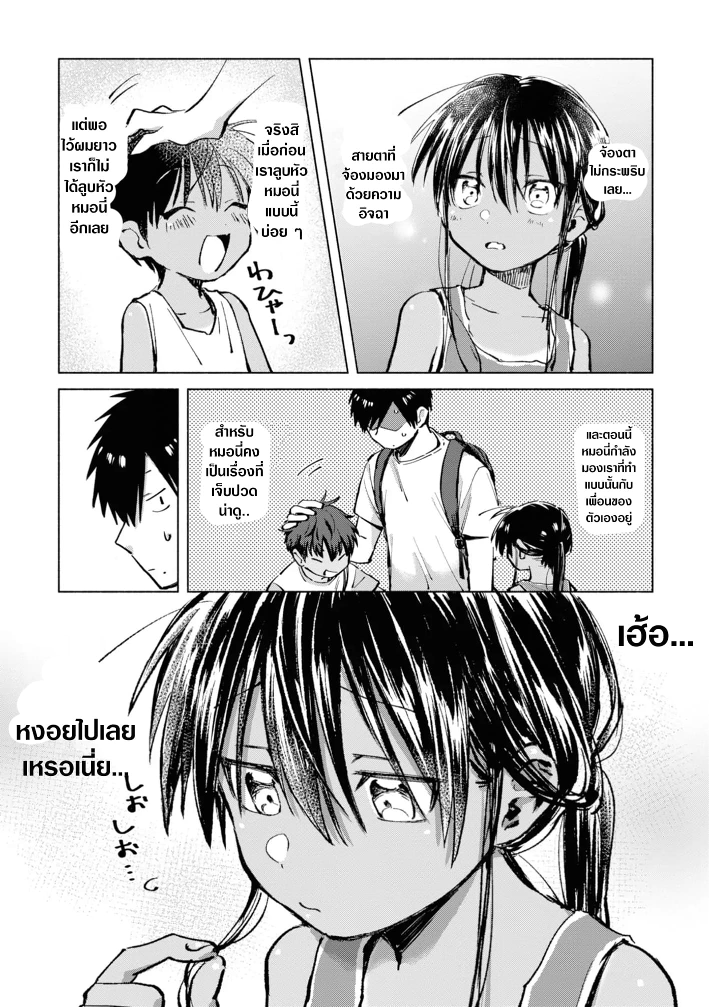 Inaka ni Kaeru to Yakeni Natsuita Kasshoku Ponytail Shota ga Iru page 7