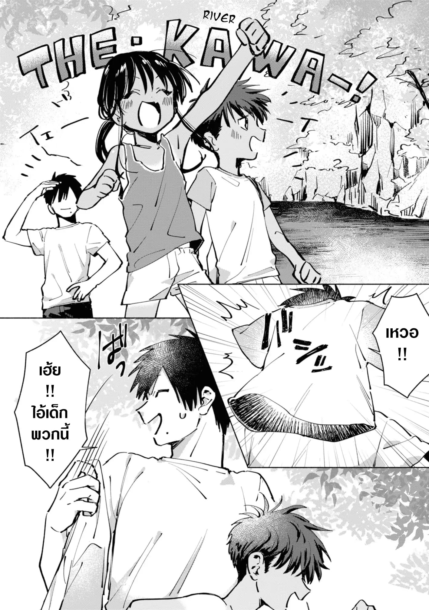 Inaka ni Kaeru to Yakeni Natsuita Kasshoku Ponytail Shota ga Iru page 10