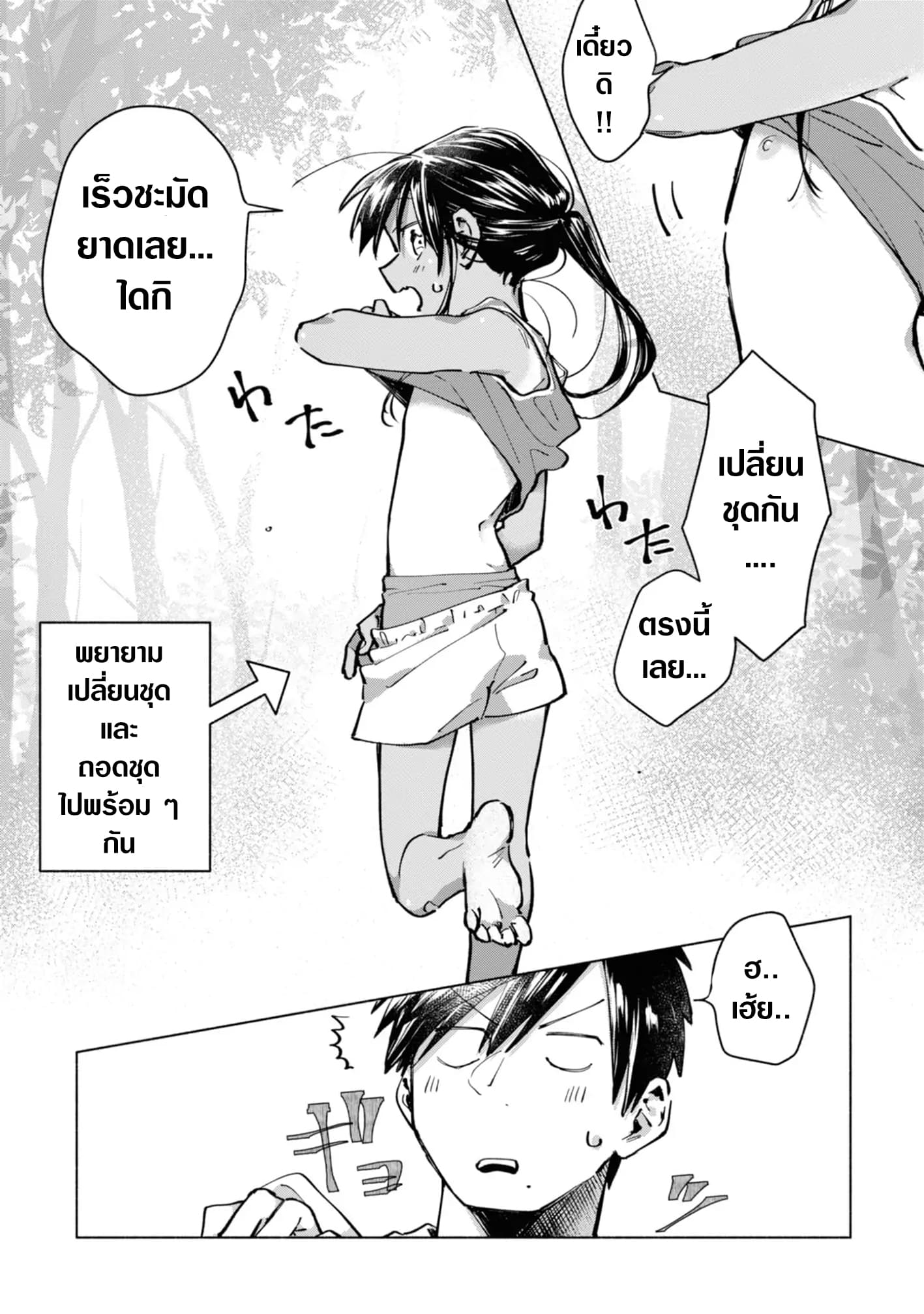 Inaka ni Kaeru to Yakeni Natsuita Kasshoku Ponytail Shota ga Iru page 11