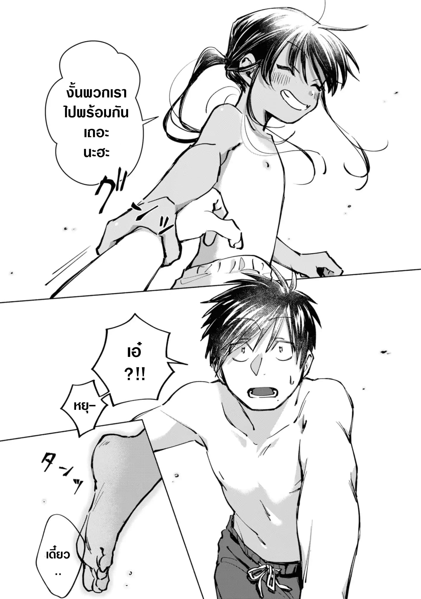 Inaka ni Kaeru to Yakeni Natsuita Kasshoku Ponytail Shota ga Iru page 4