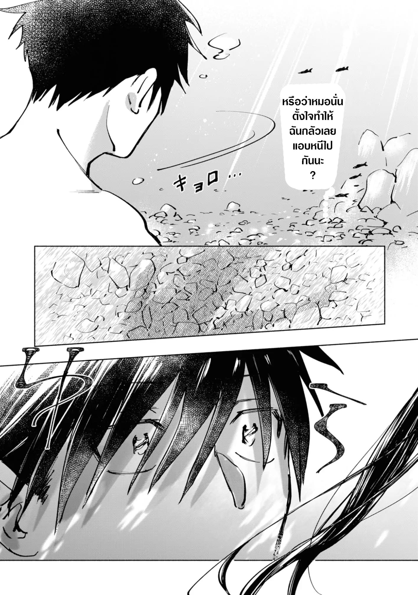 Inaka ni Kaeru to Yakeni Natsuita Kasshoku Ponytail Shota ga Iru page 7