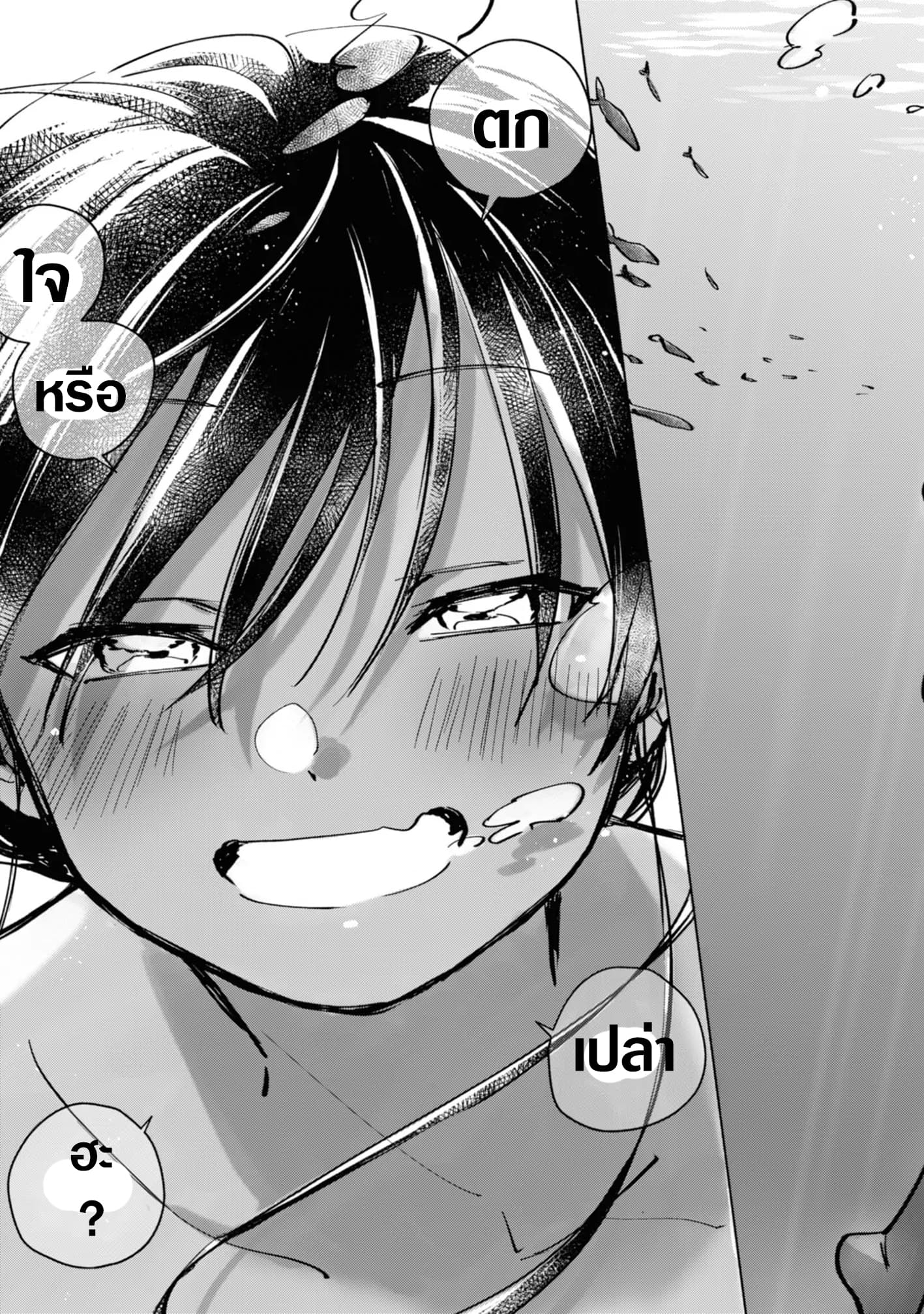 Inaka ni Kaeru to Yakeni Natsuita Kasshoku Ponytail Shota ga Iru page 9