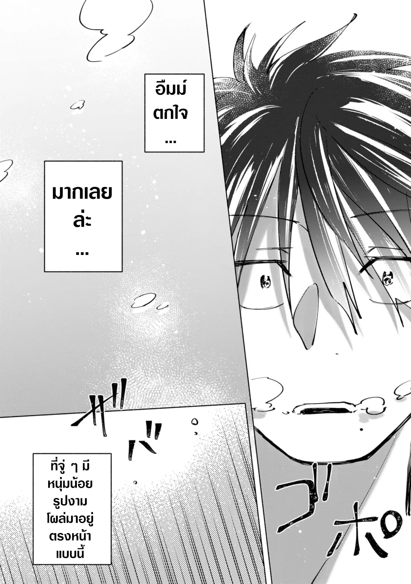 Inaka ni Kaeru to Yakeni Natsuita Kasshoku Ponytail Shota ga Iru page 10