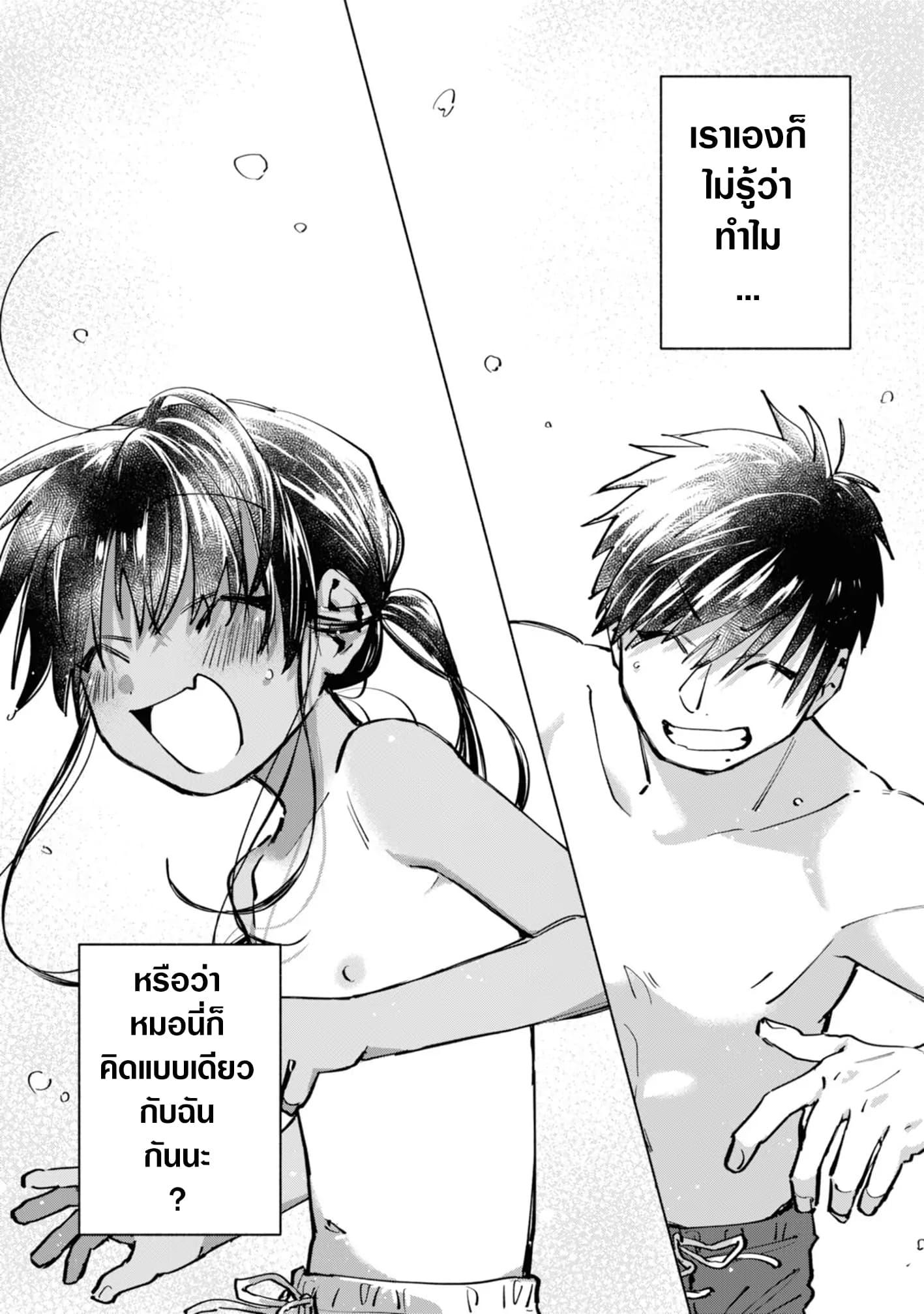 Inaka ni Kaeru to Yakeni Natsuita Kasshoku Ponytail Shota ga Iru page 13