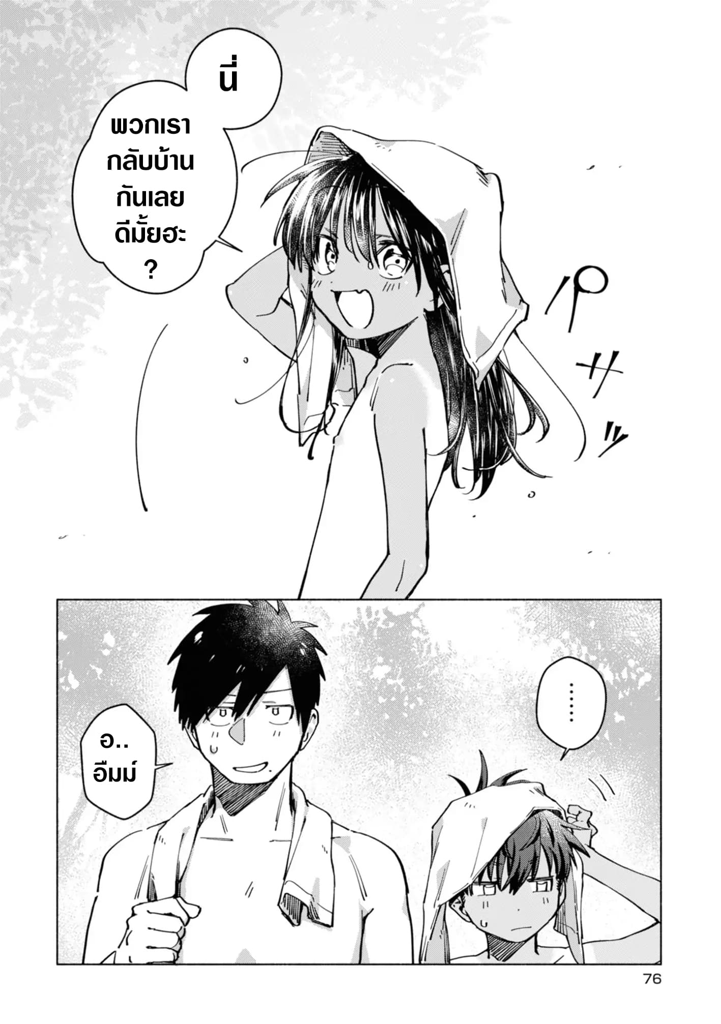 Inaka ni Kaeru to Yakeni Natsuita Kasshoku Ponytail Shota ga Iru page 2