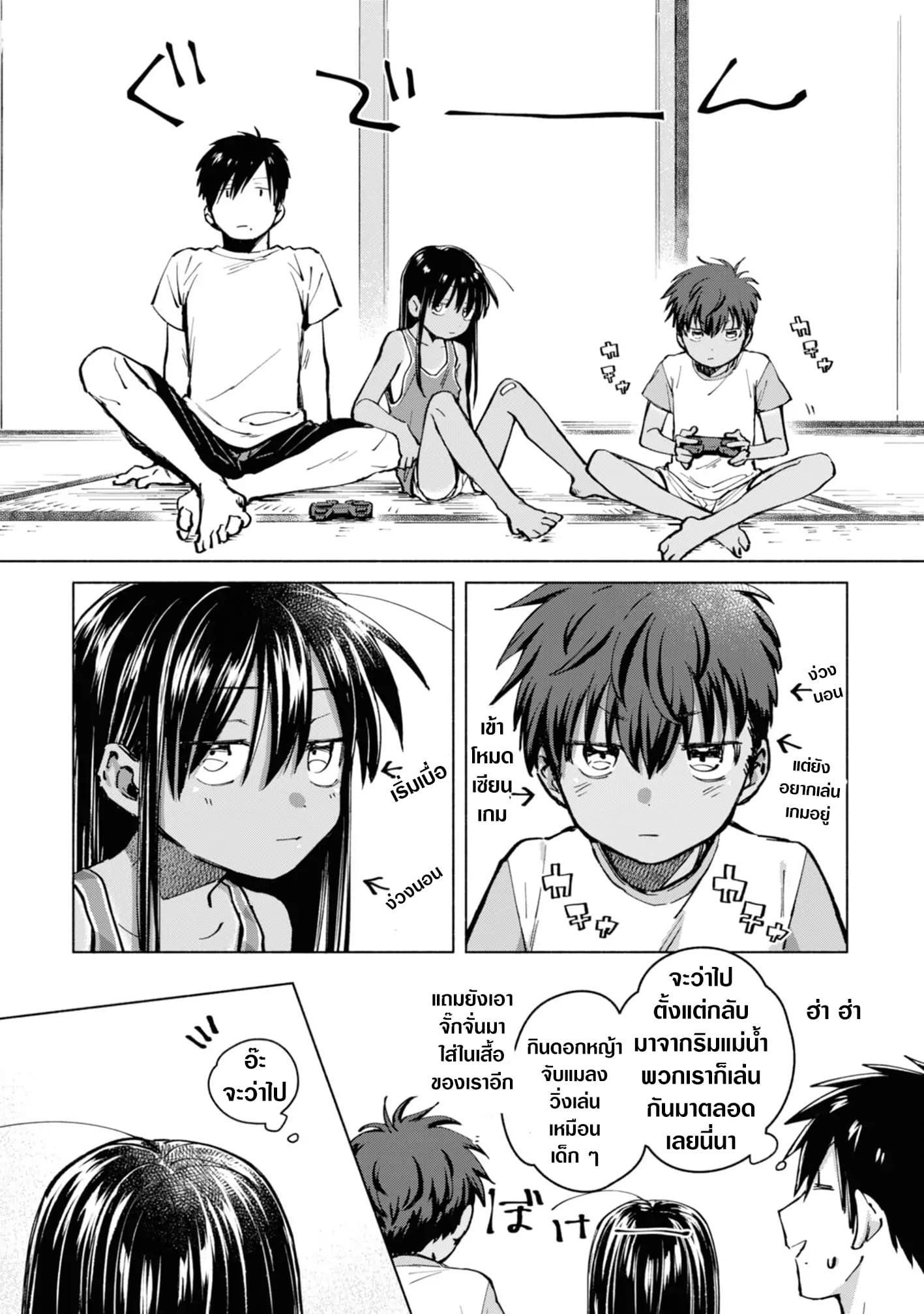 Inaka ni Kaeru to Yakeni Natsuita Kasshoku Ponytail Shota ga Iru page 4