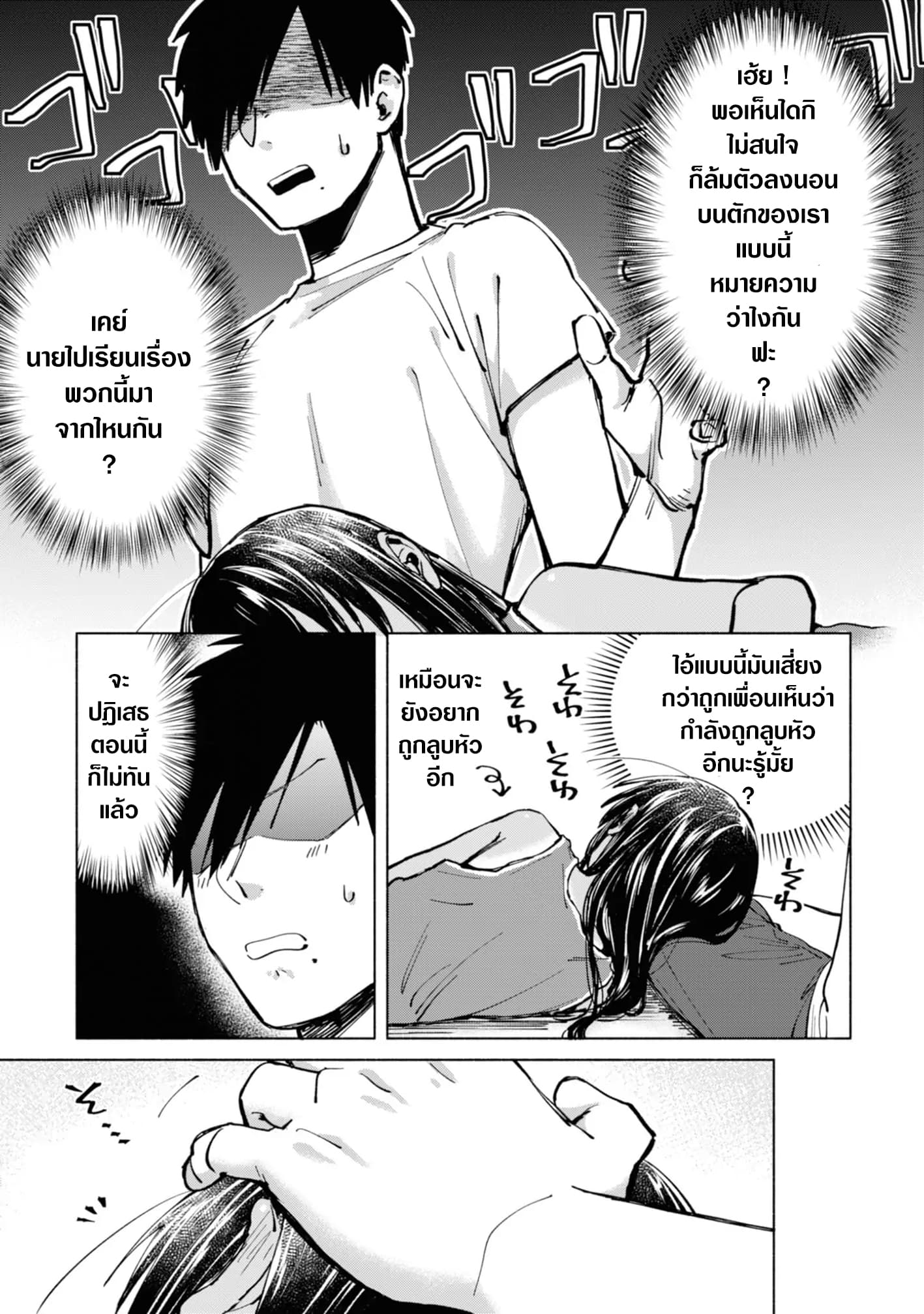 Inaka ni Kaeru to Yakeni Natsuita Kasshoku Ponytail Shota ga Iru page 7