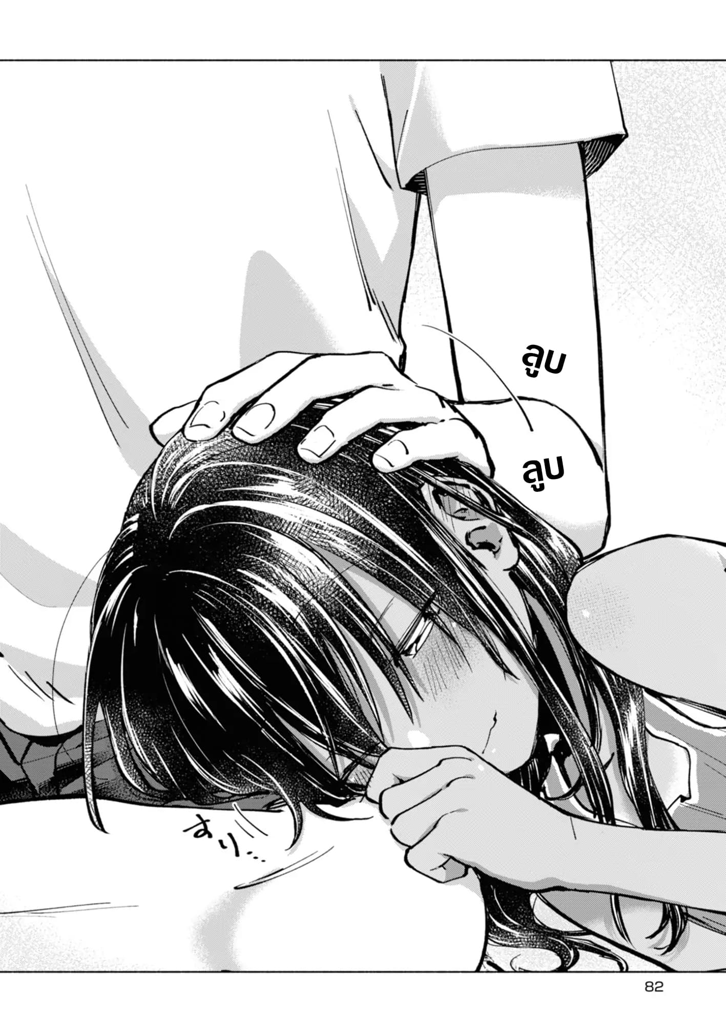 Inaka ni Kaeru to Yakeni Natsuita Kasshoku Ponytail Shota ga Iru page 8