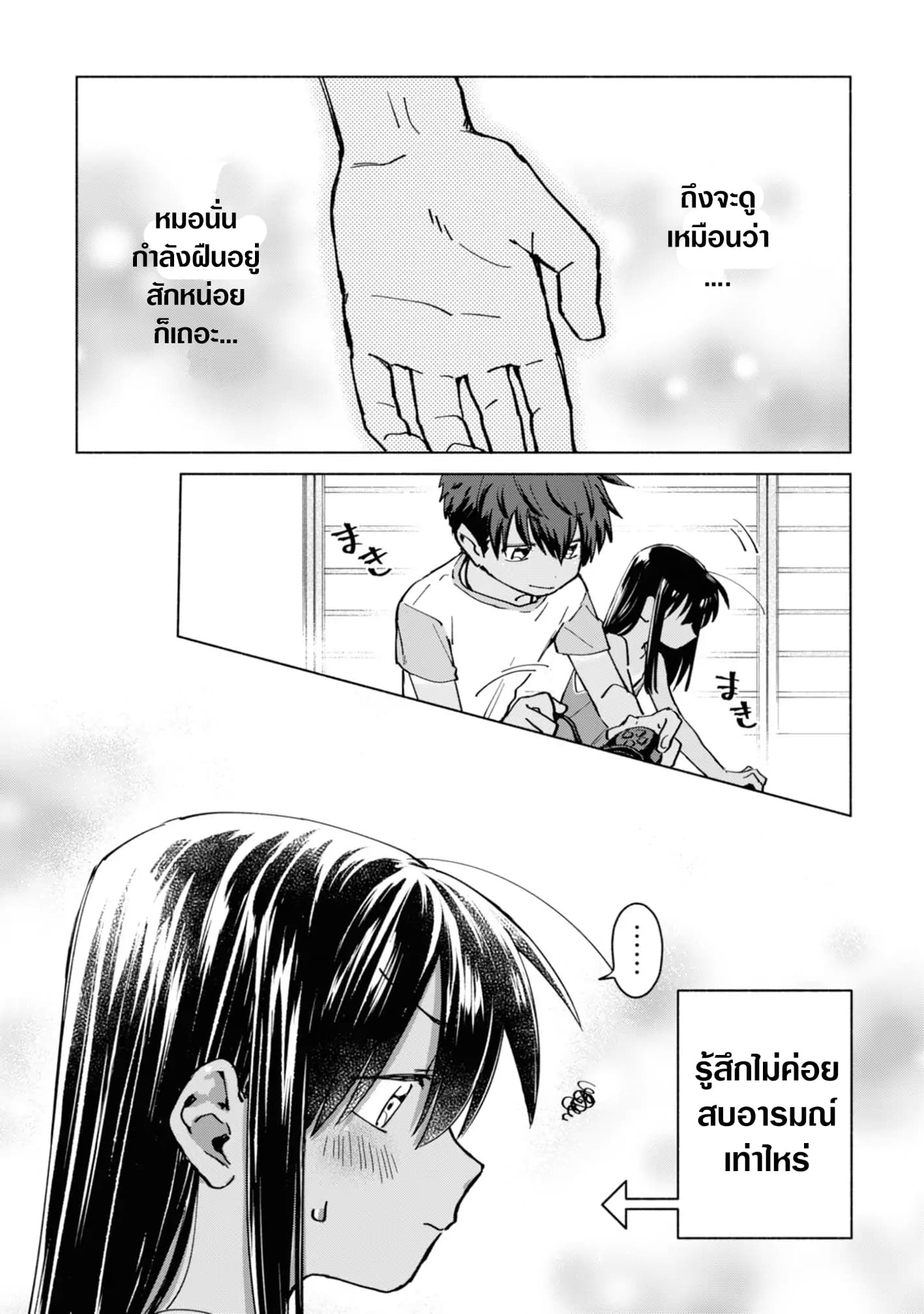 Inaka ni Kaeru to Yakeni Natsuita Kasshoku Ponytail Shota ga Iru page 11