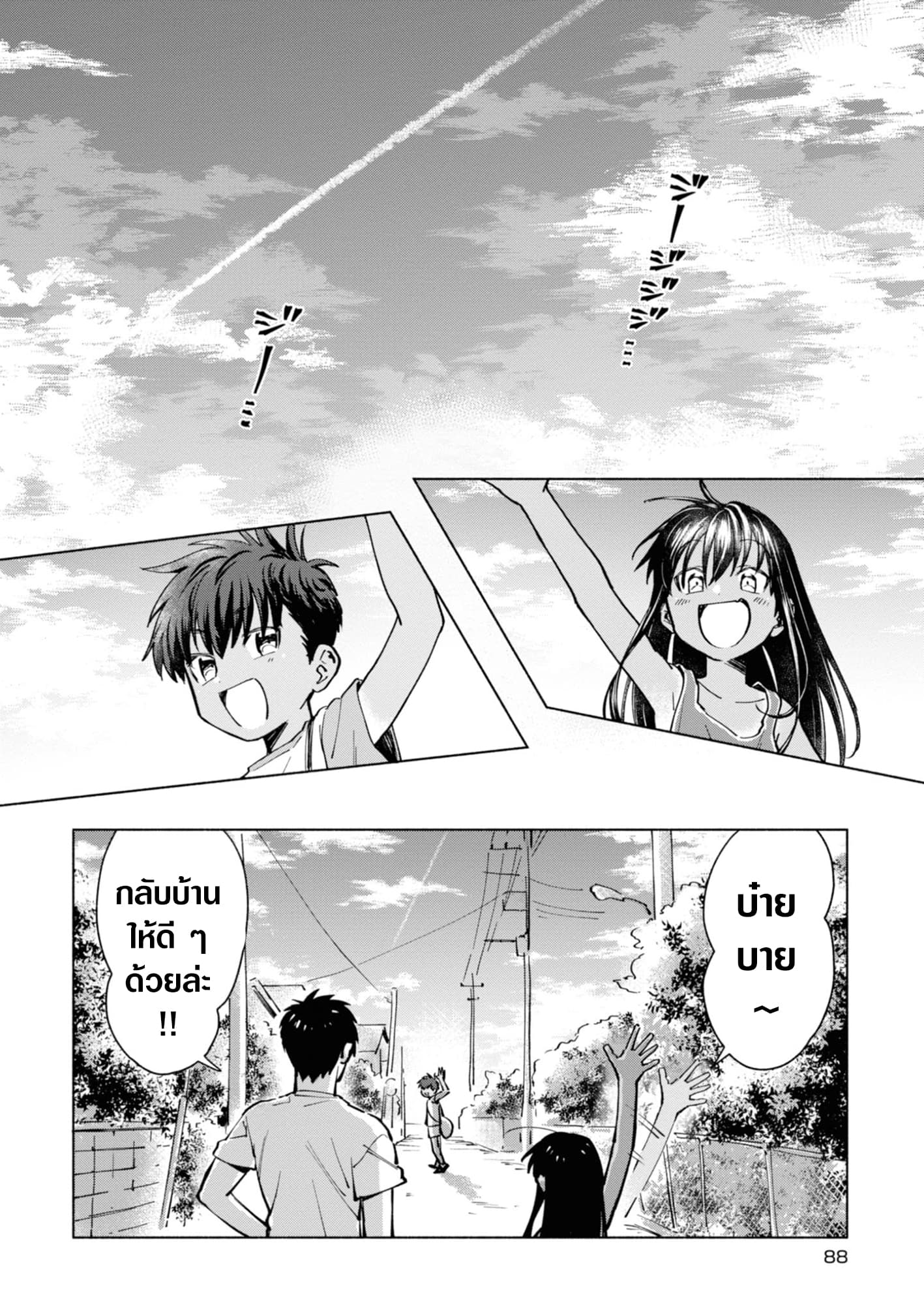 Inaka ni Kaeru to Yakeni Natsuita Kasshoku Ponytail Shota ga Iru page 2