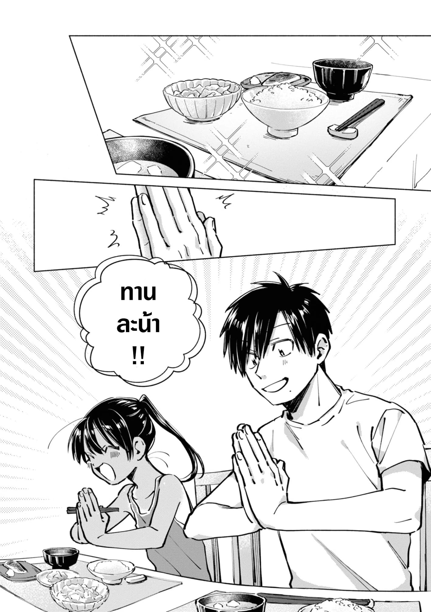 Inaka ni Kaeru to Yakeni Natsuita Kasshoku Ponytail Shota ga Iru page 8